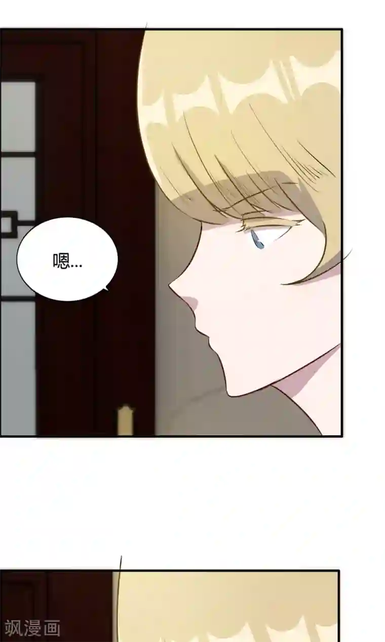 特工重生：前夫别找虐第34话