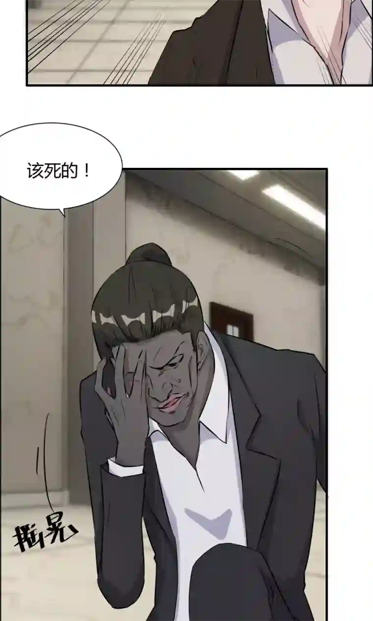 特工重生：前夫别找虐第34话