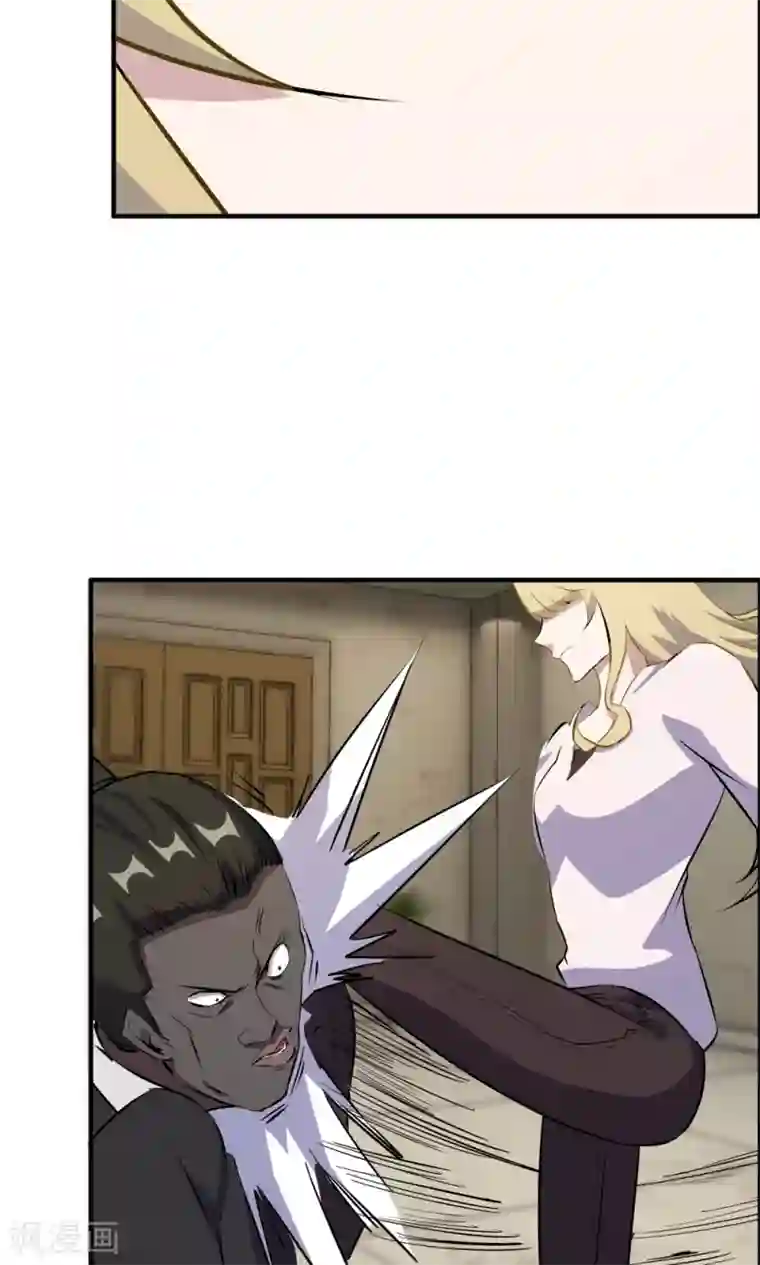 特工重生：前夫别找虐第34话