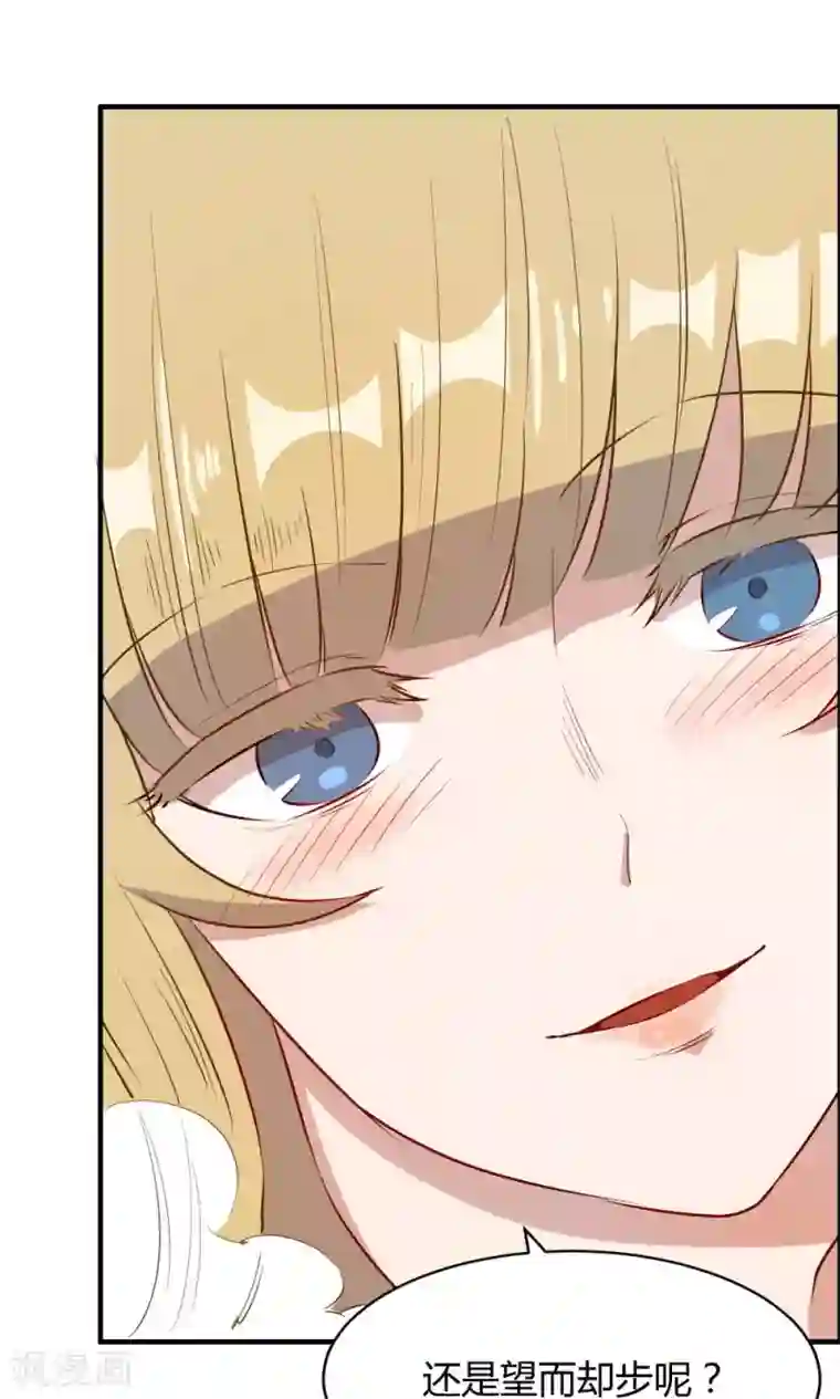 特工重生：前夫别找虐第35话