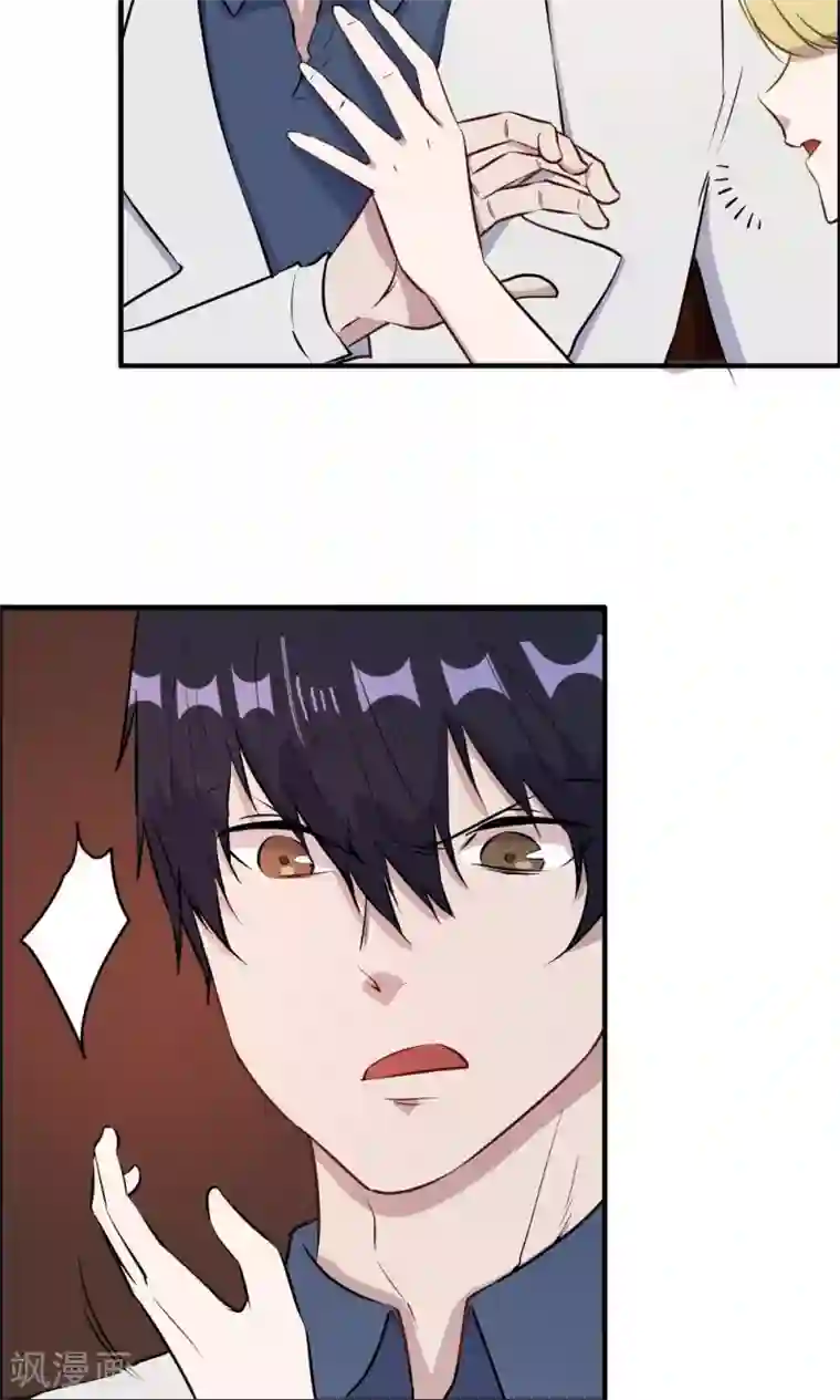 特工重生：前夫别找虐第35话