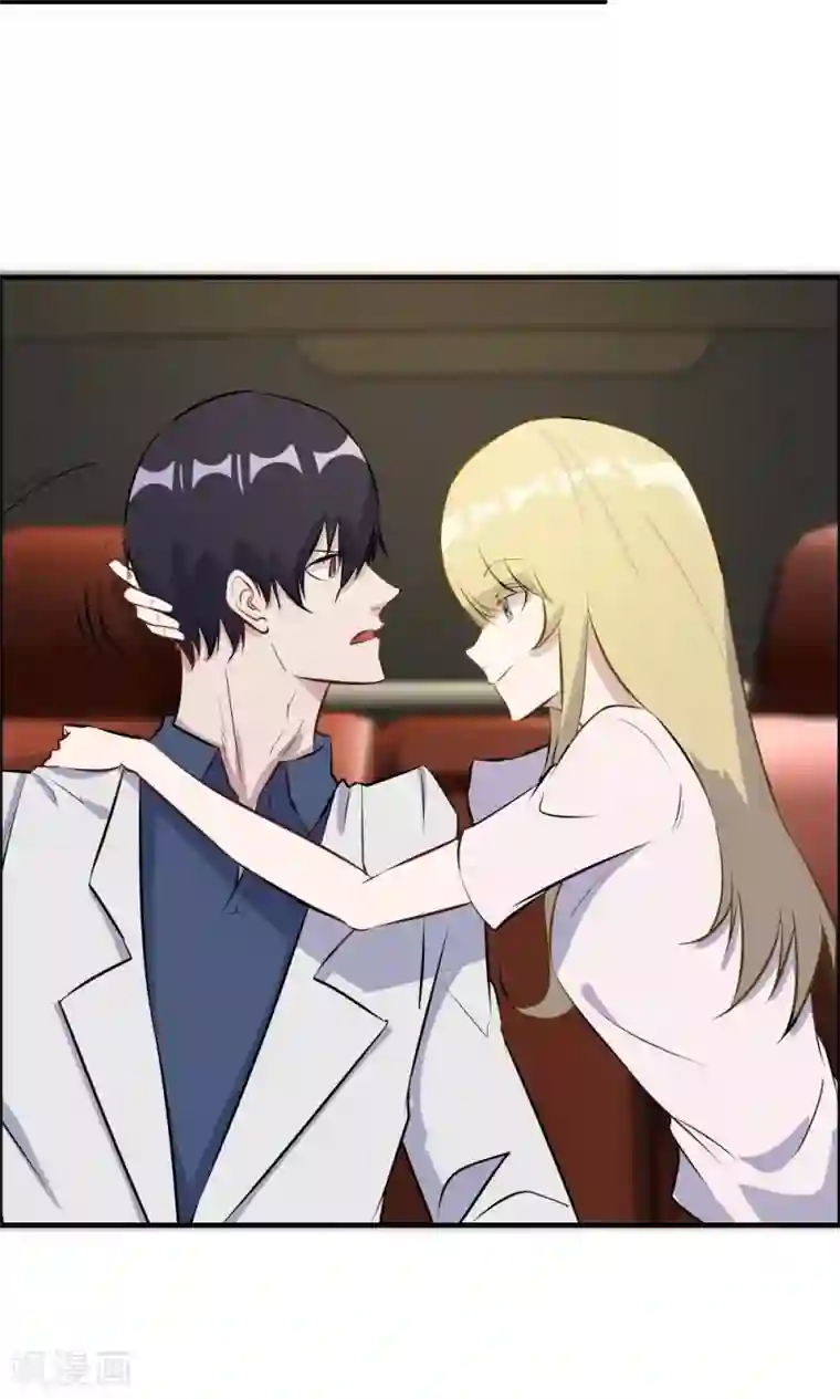 特工重生：前夫别找虐第35话