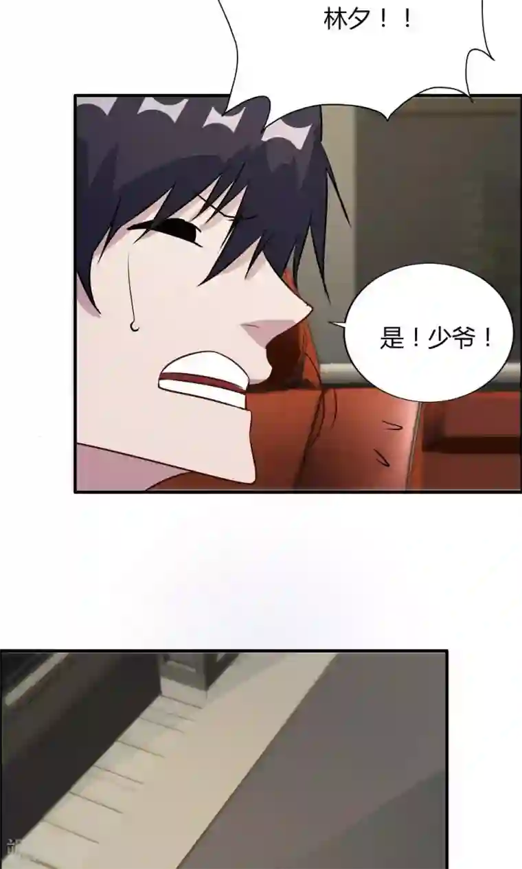 特工重生：前夫别找虐第35话