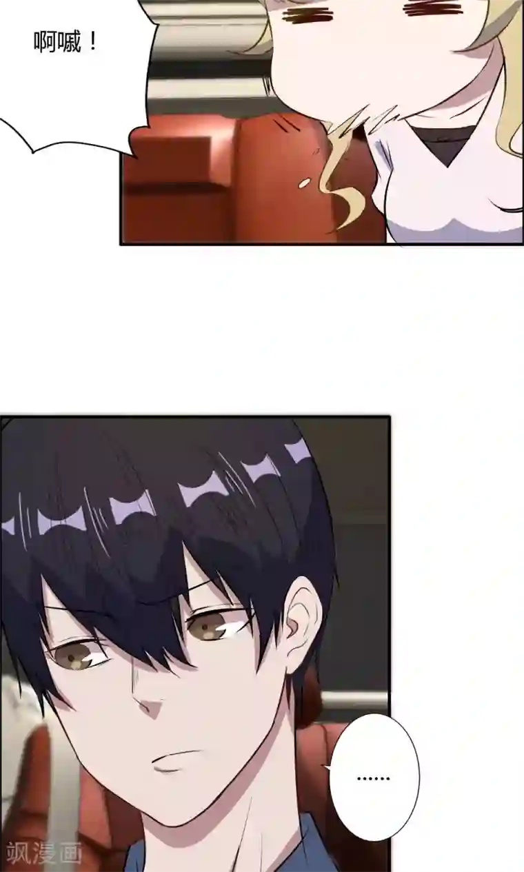 特工重生：前夫别找虐第35话