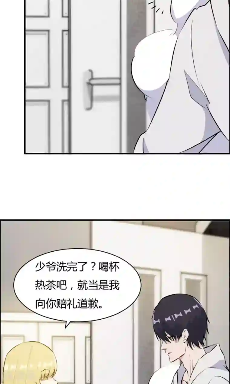 特工重生：前夫别找虐第35话