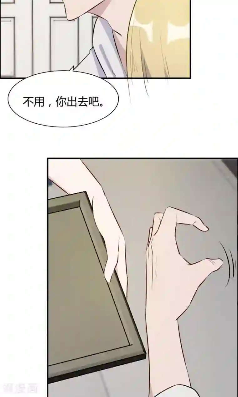 特工重生：前夫别找虐第35话