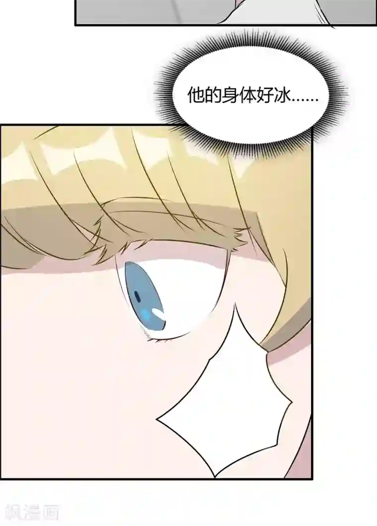 特工重生：前夫别找虐第35话