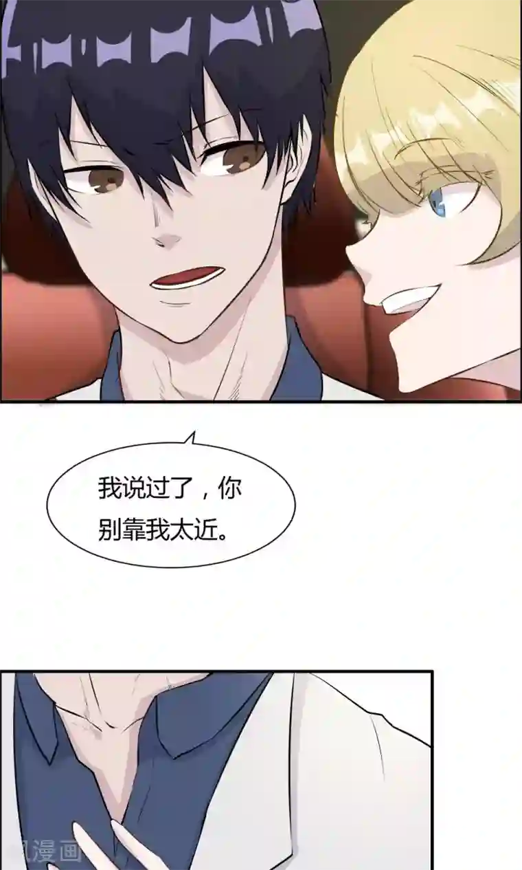 特工重生：前夫别找虐第35话