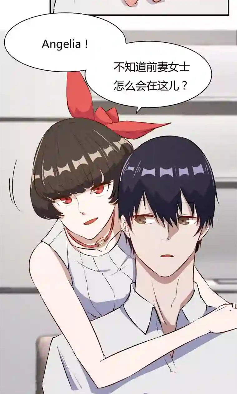 特工重生：前夫别找虐第36话