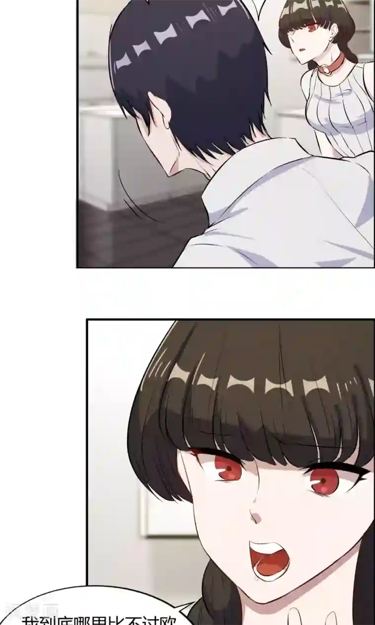 特工重生：前夫别找虐第36话