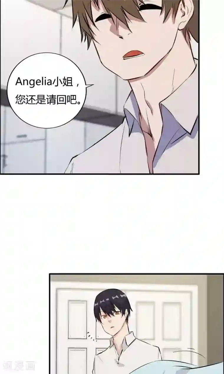 特工重生：前夫别找虐第36话