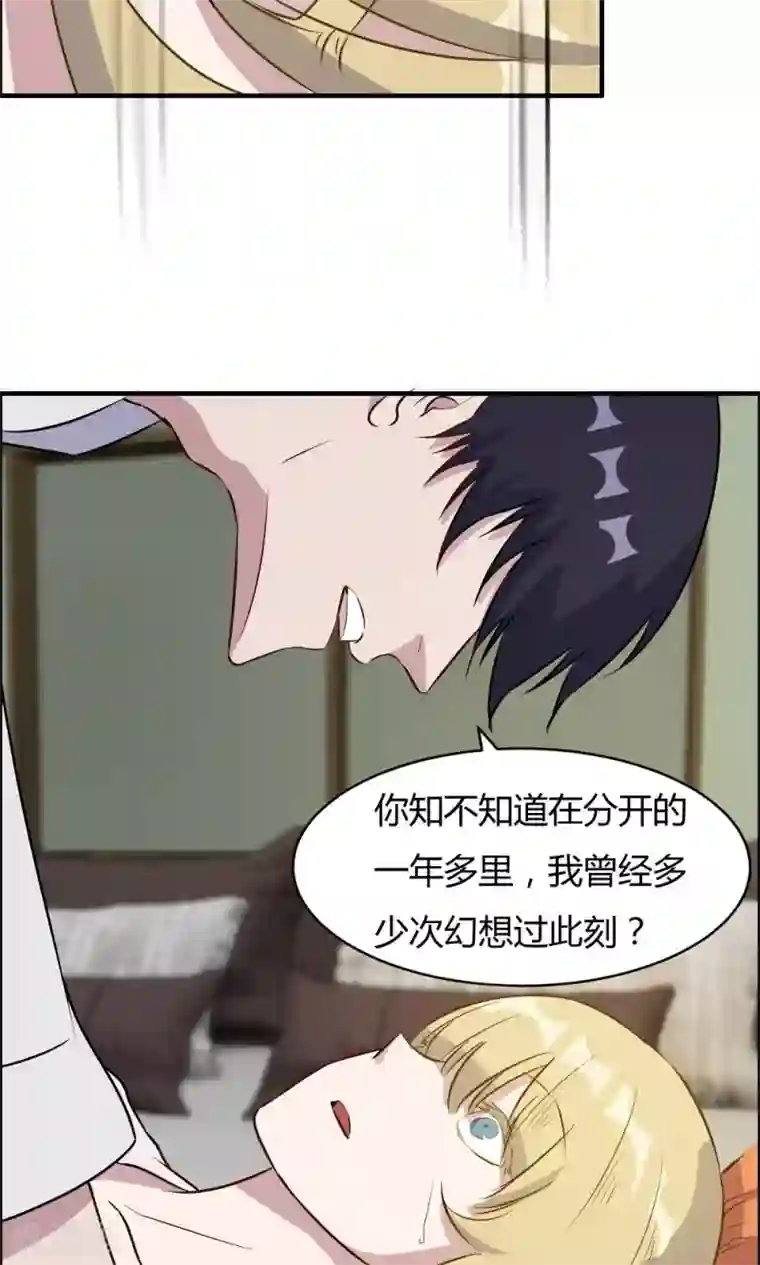 特工重生：前夫别找虐第36话