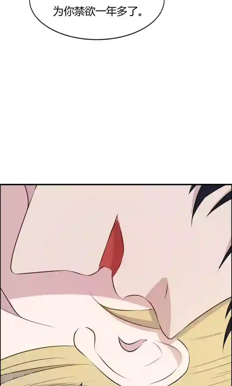 特工重生：前夫别找虐第36话