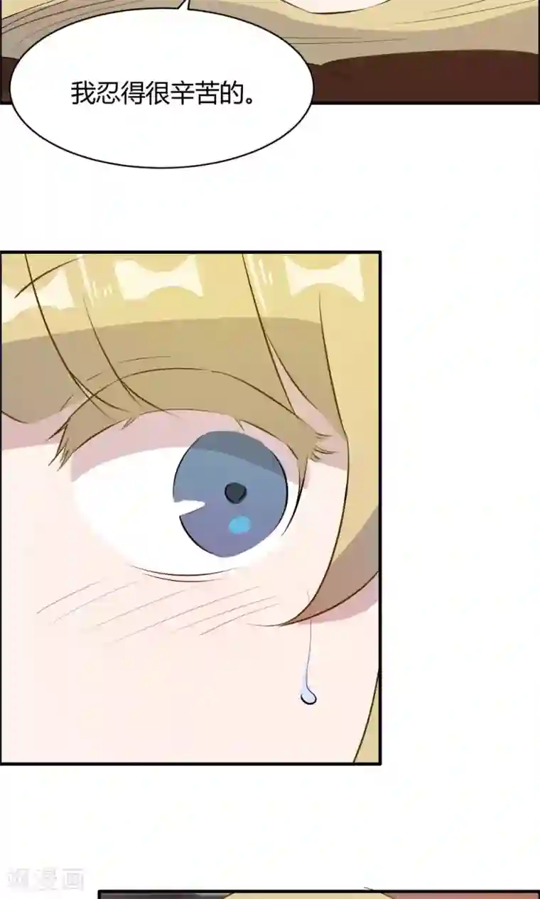 特工重生：前夫别找虐第36话