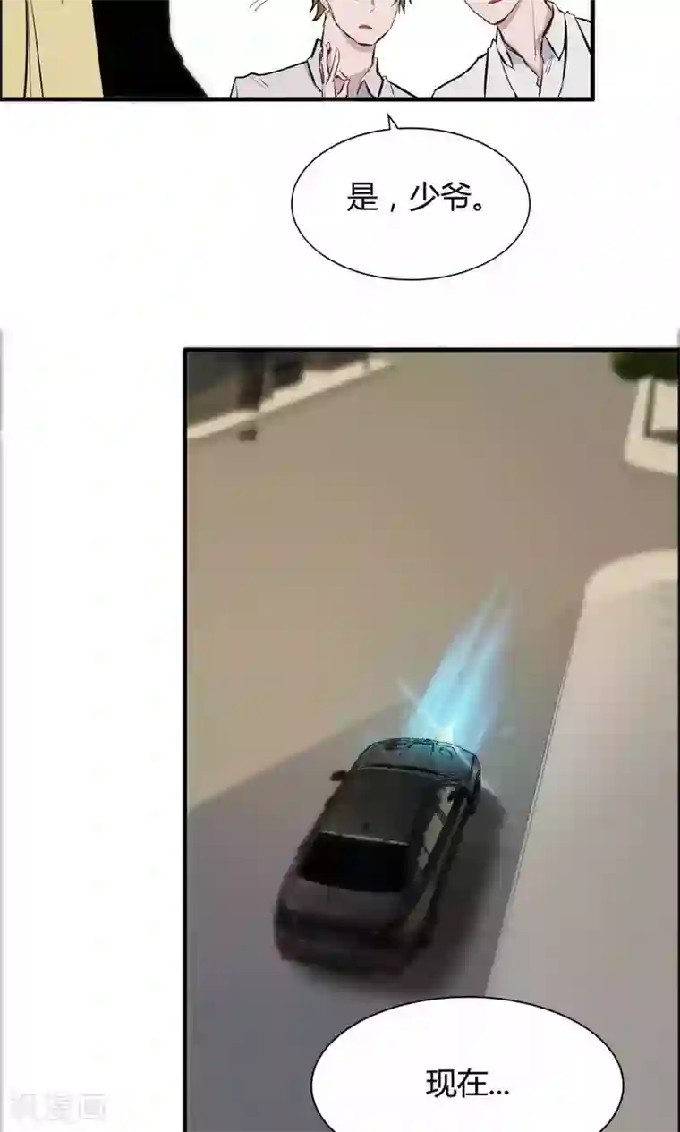 特工重生：前夫别找虐第37话