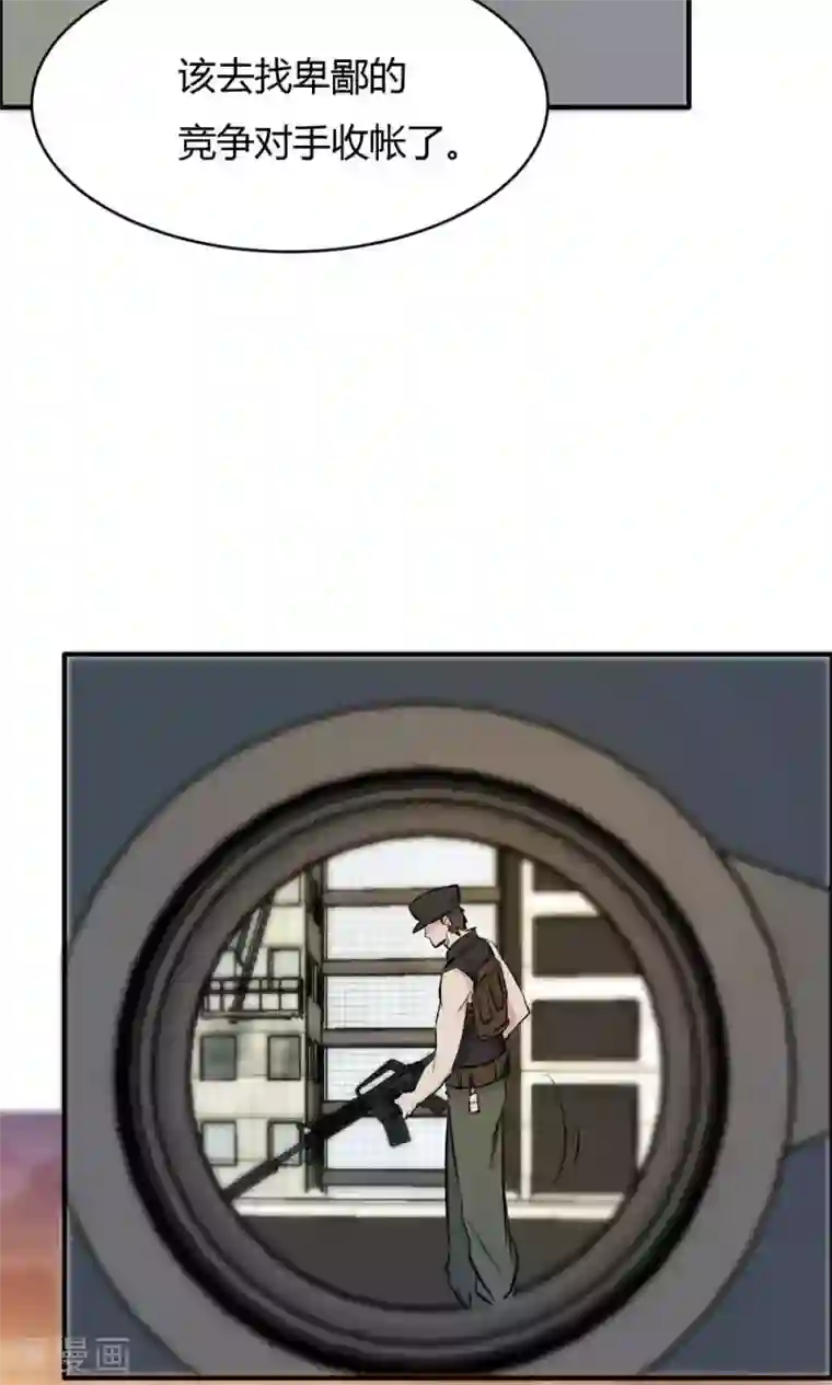 特工重生：前夫别找虐第37话