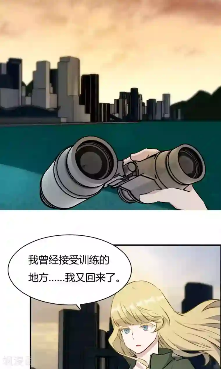 特工重生：前夫别找虐第37话