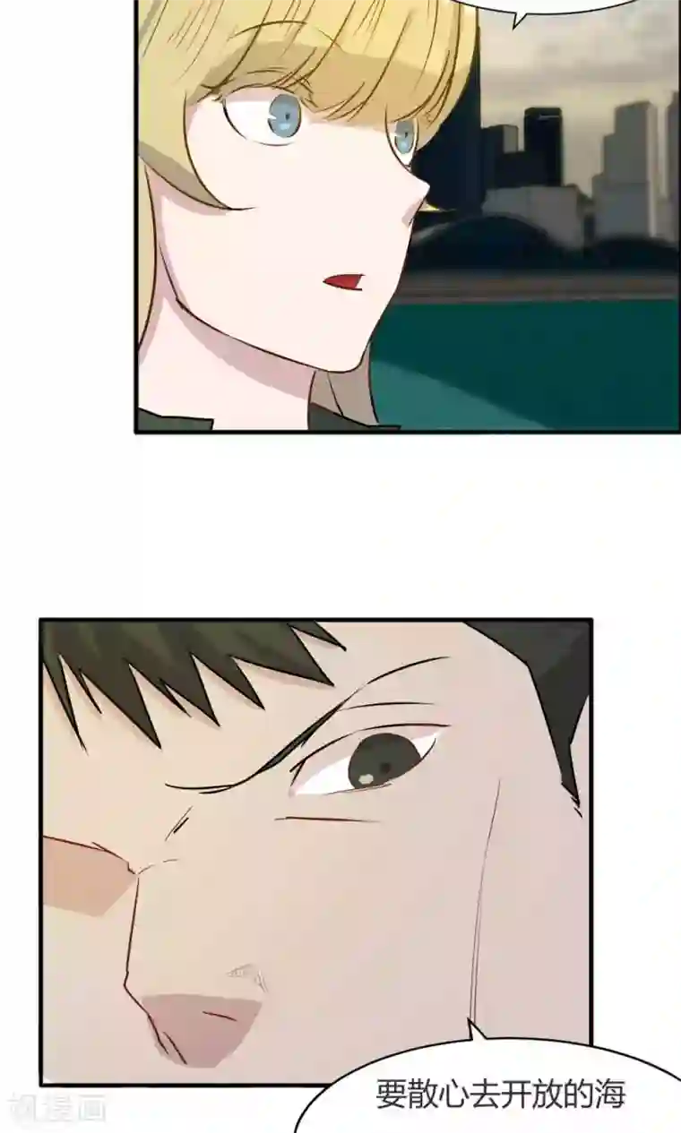 特工重生：前夫别找虐第37话