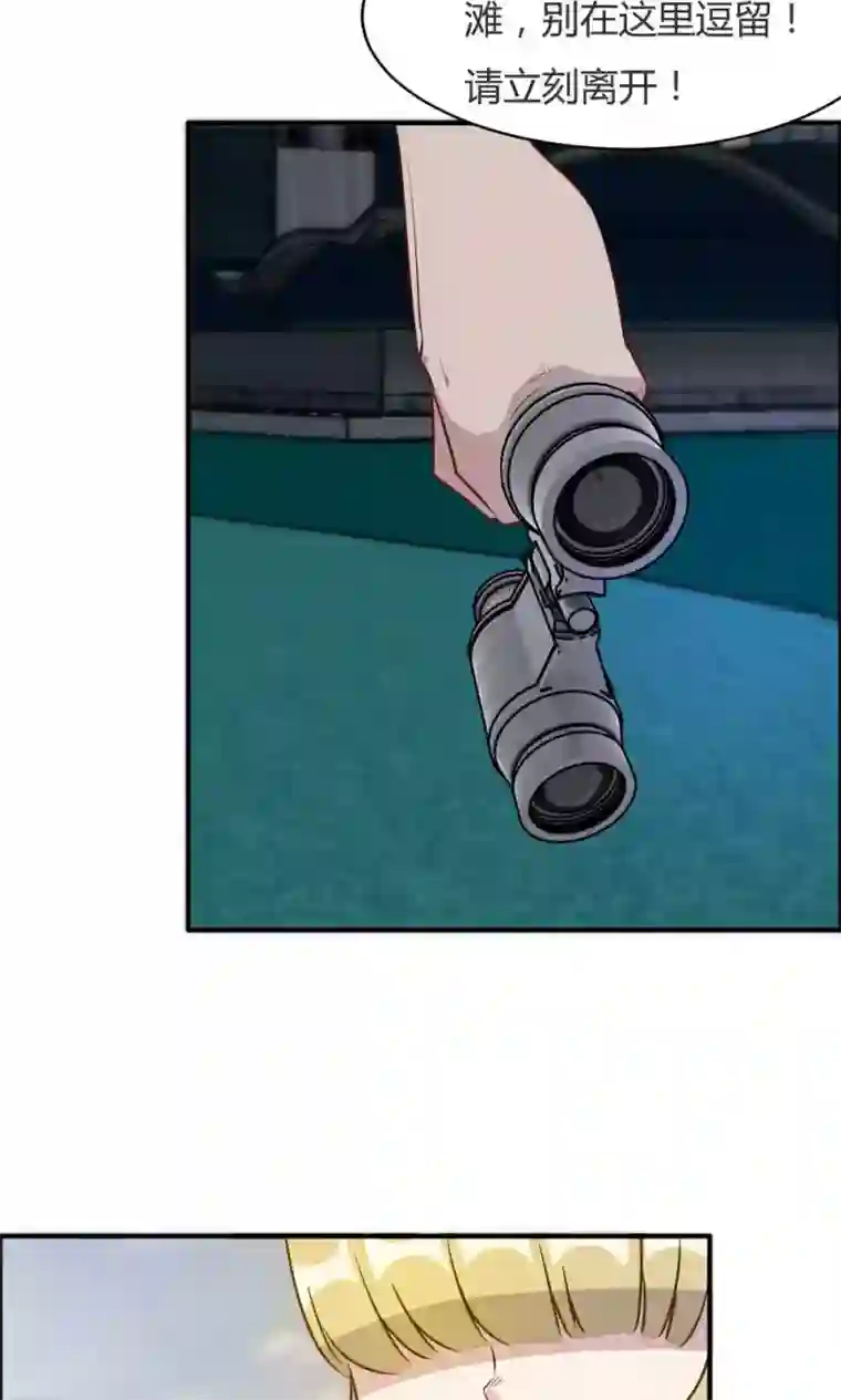 特工重生：前夫别找虐第37话