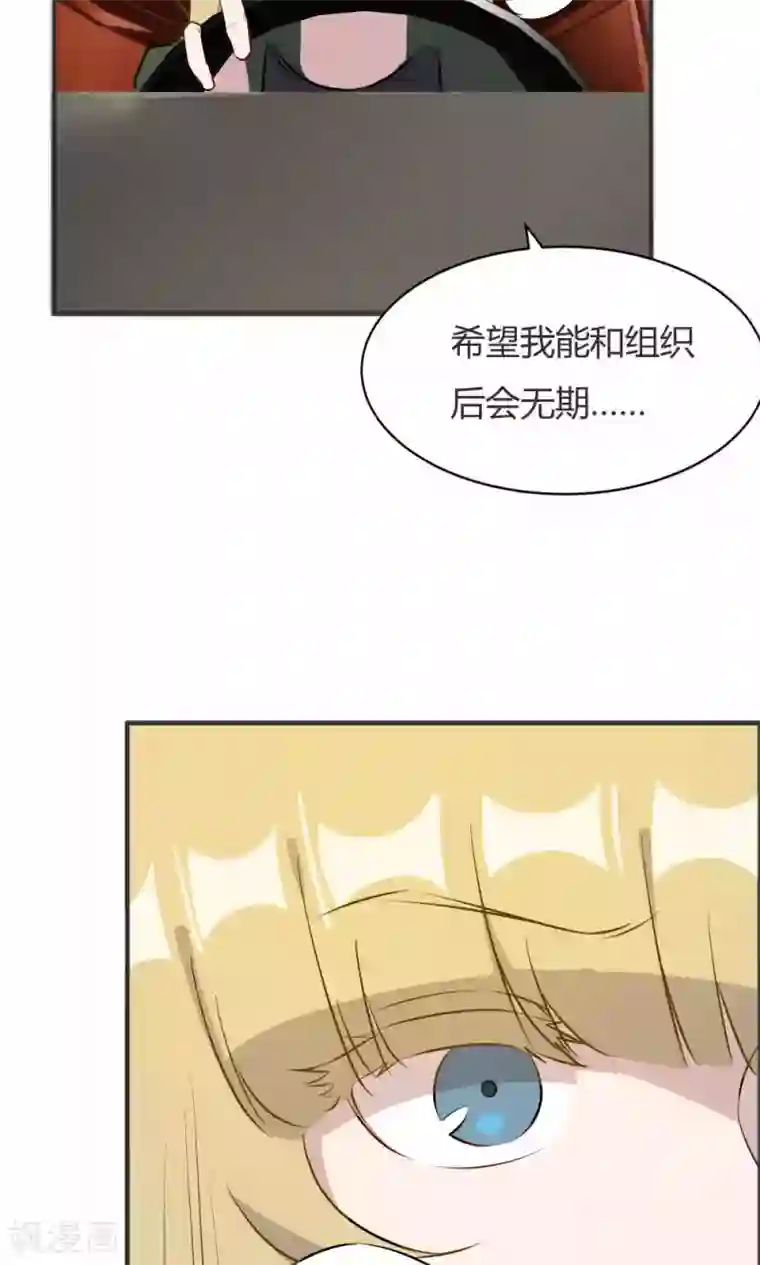 特工重生：前夫别找虐第37话