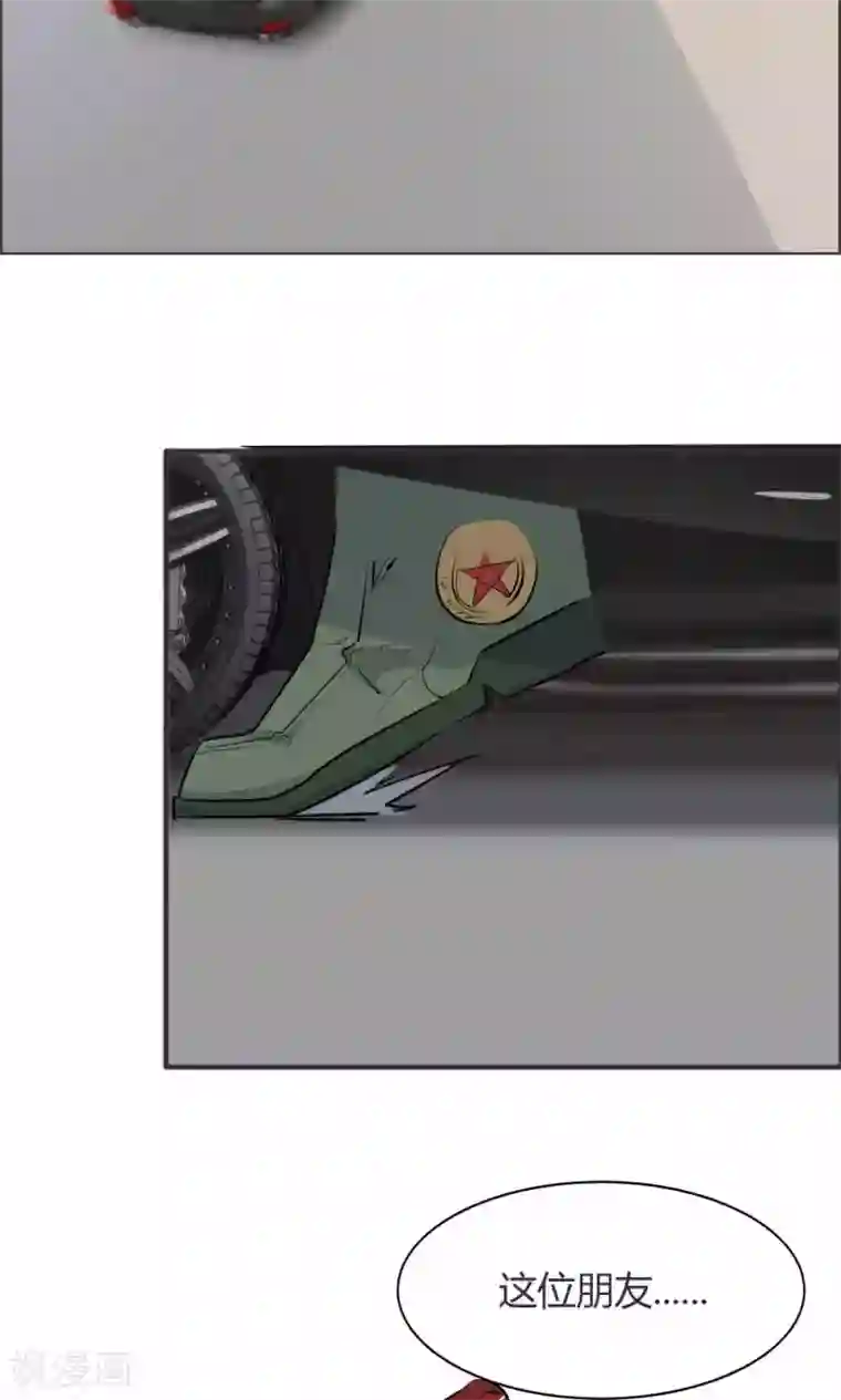 特工重生：前夫别找虐第37话