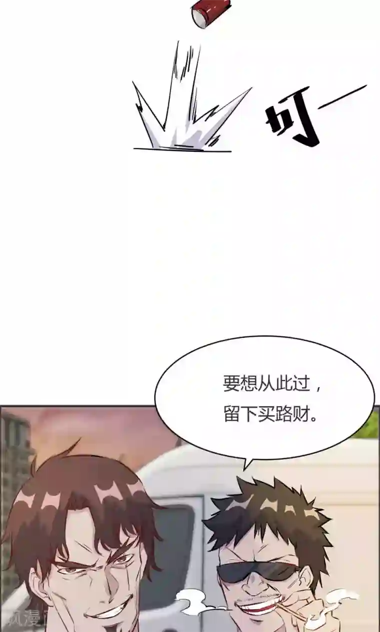 特工重生：前夫别找虐第37话