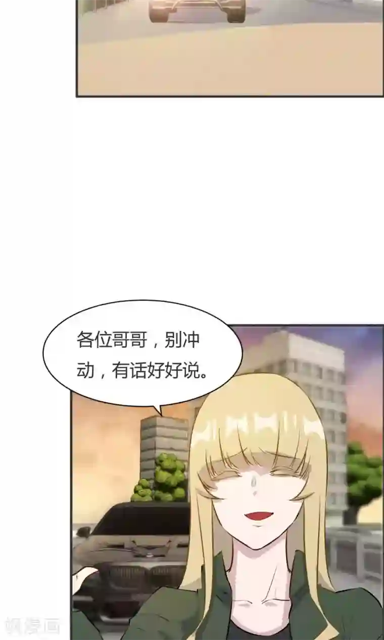 特工重生：前夫别找虐第37话