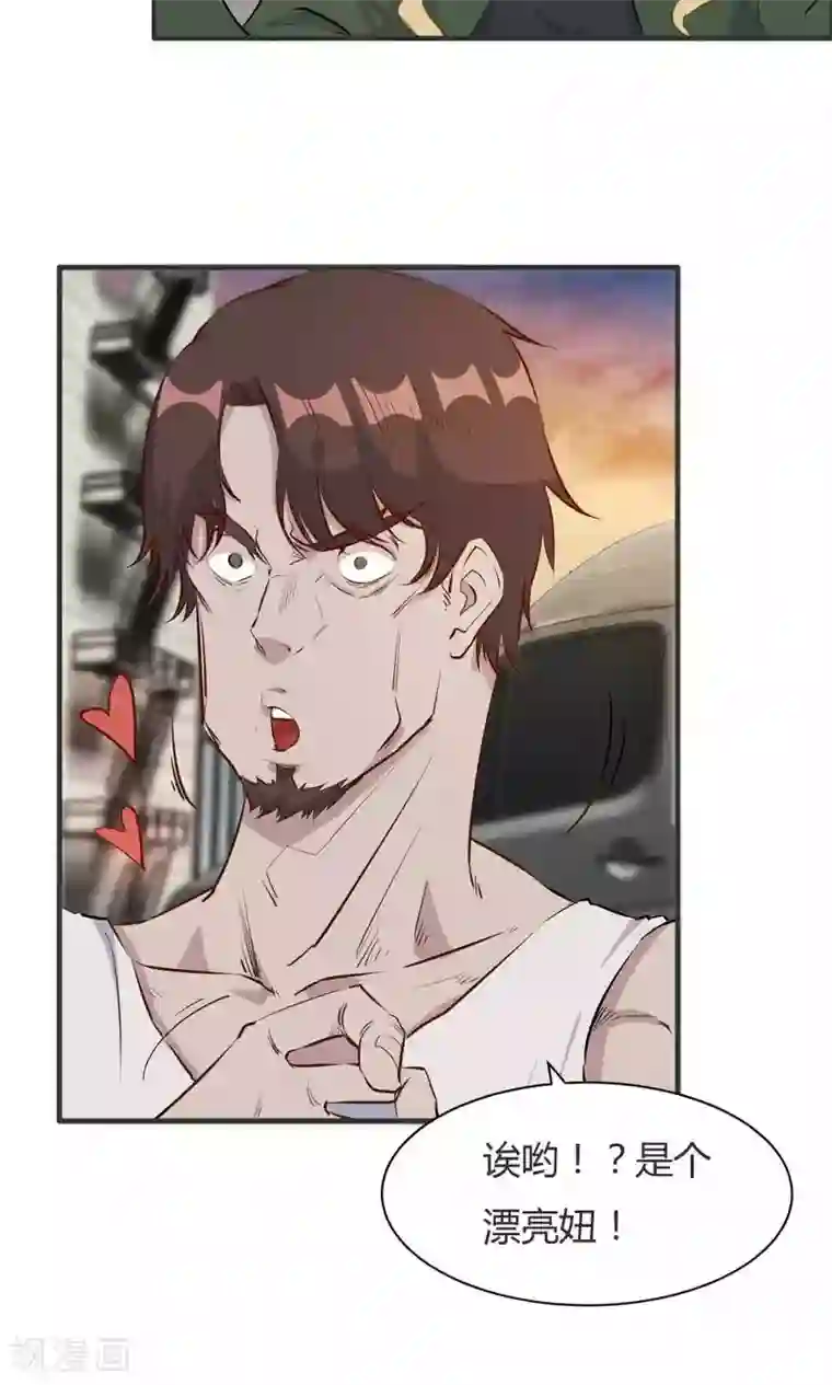 特工重生：前夫别找虐第37话