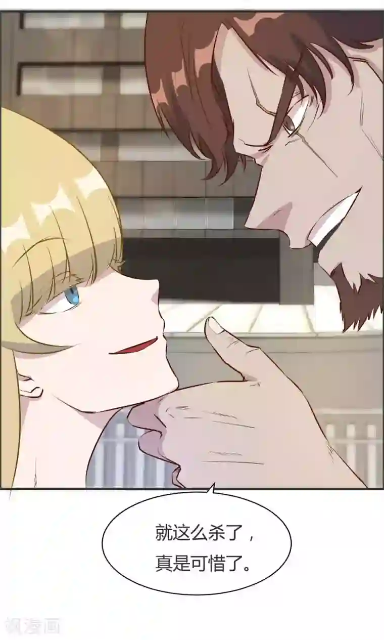 特工重生：前夫别找虐第37话