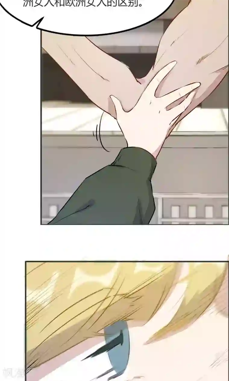 特工重生：前夫别找虐第37话