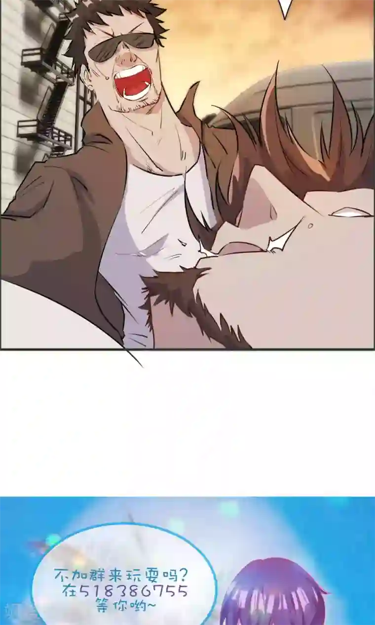 特工重生：前夫别找虐第37话