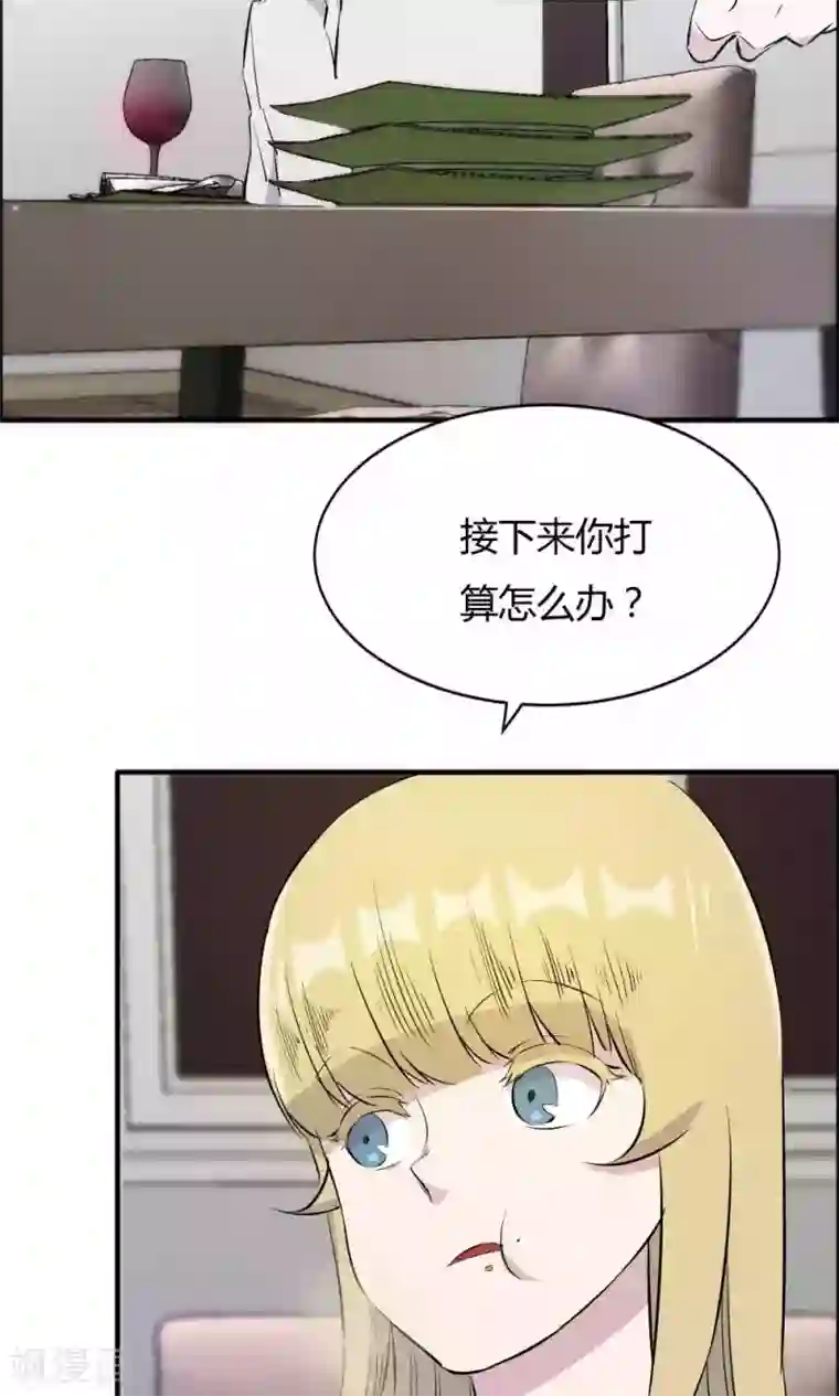 特工重生：前夫别找虐第37话