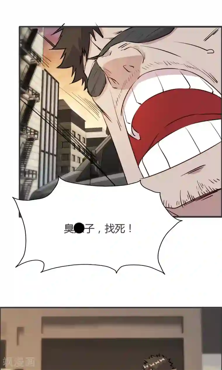 特工重生：前夫别找虐第38话