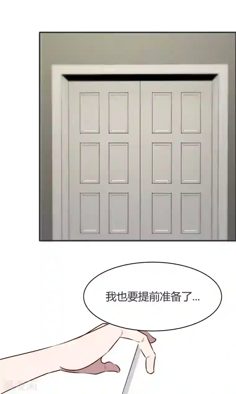 特工重生：前夫别找虐第38话