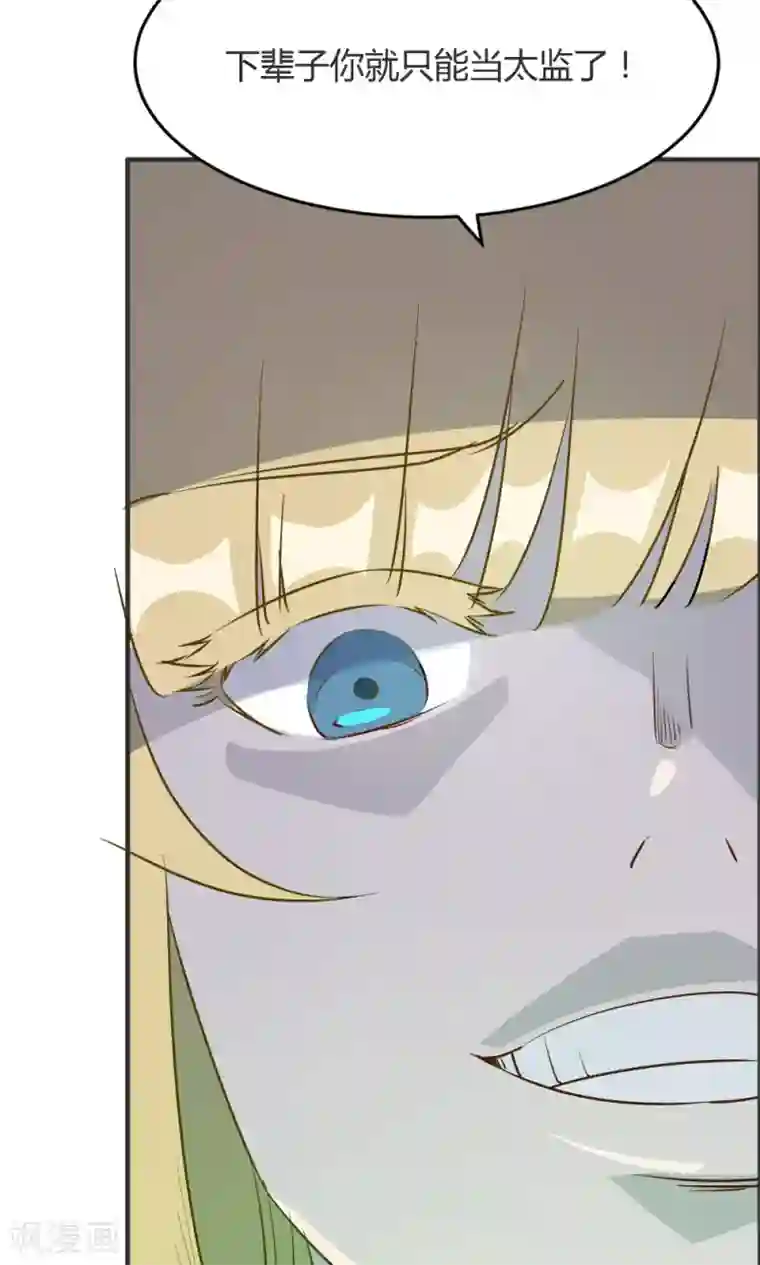 特工重生：前夫别找虐第38话