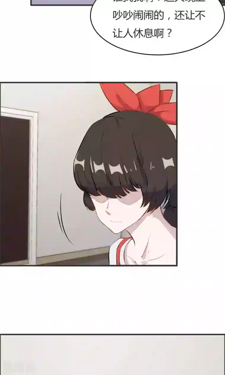 特工重生：前夫别找虐第39话