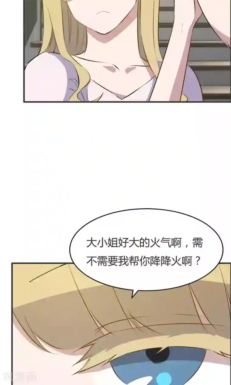 特工重生：前夫别找虐第39话