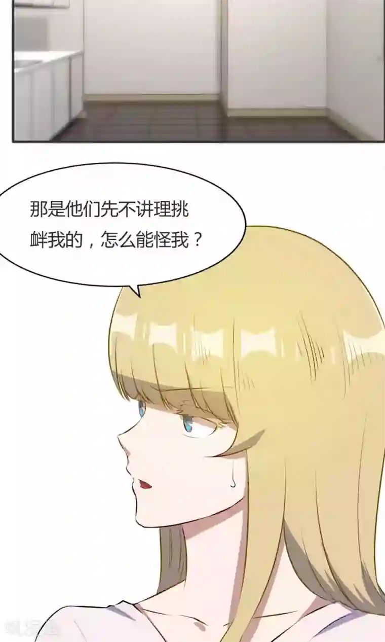 特工重生：前夫别找虐第39话