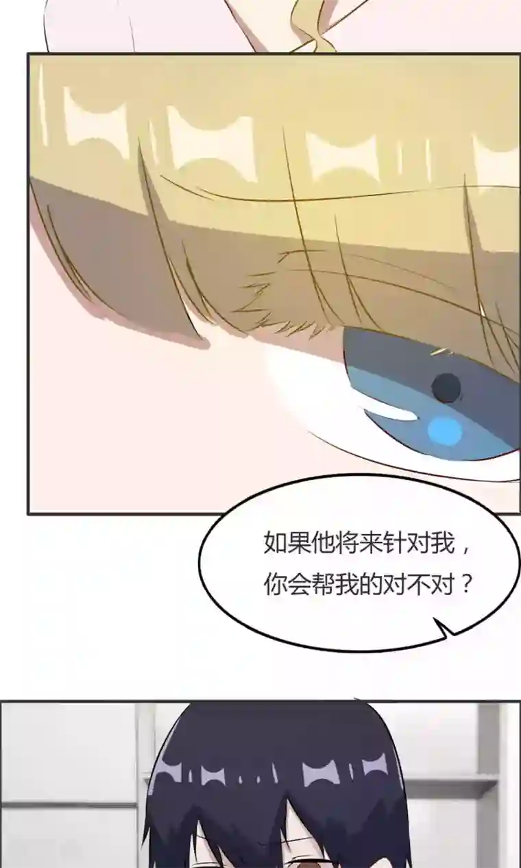 特工重生：前夫别找虐第39话