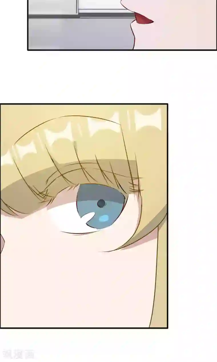 特工重生：前夫别找虐第39话