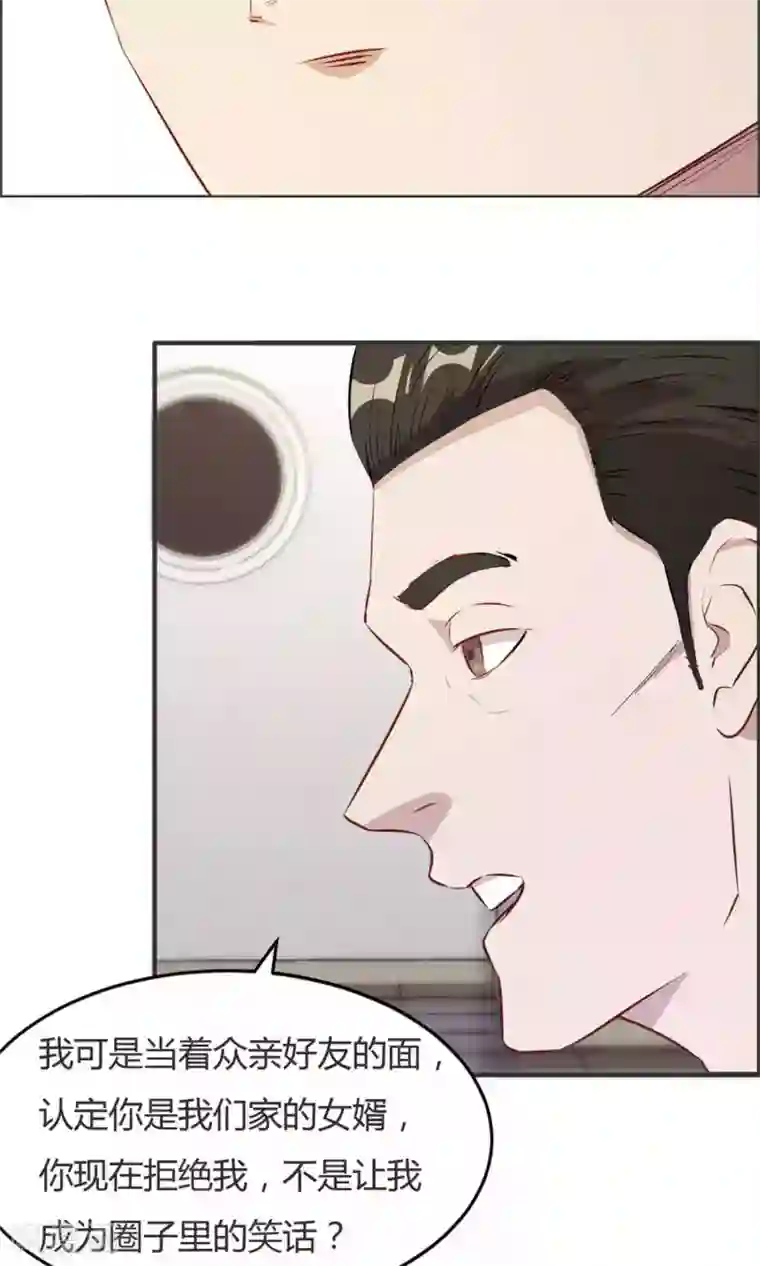 特工重生：前夫别找虐第39话