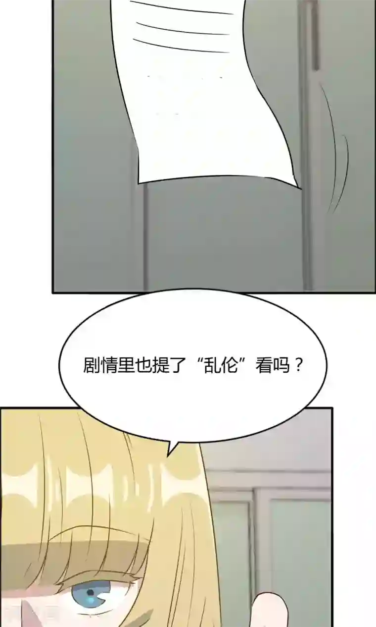 特工重生：前夫别找虐第40话