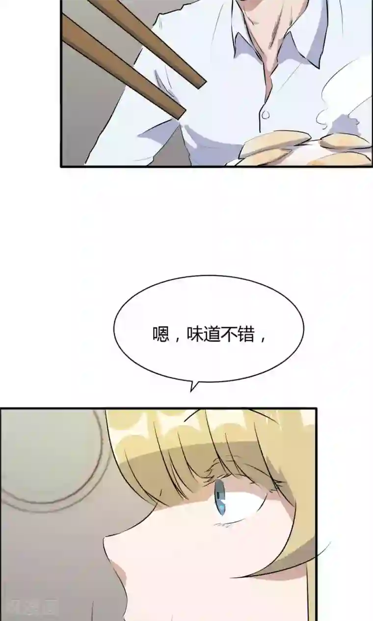 特工重生：前夫别找虐第40话