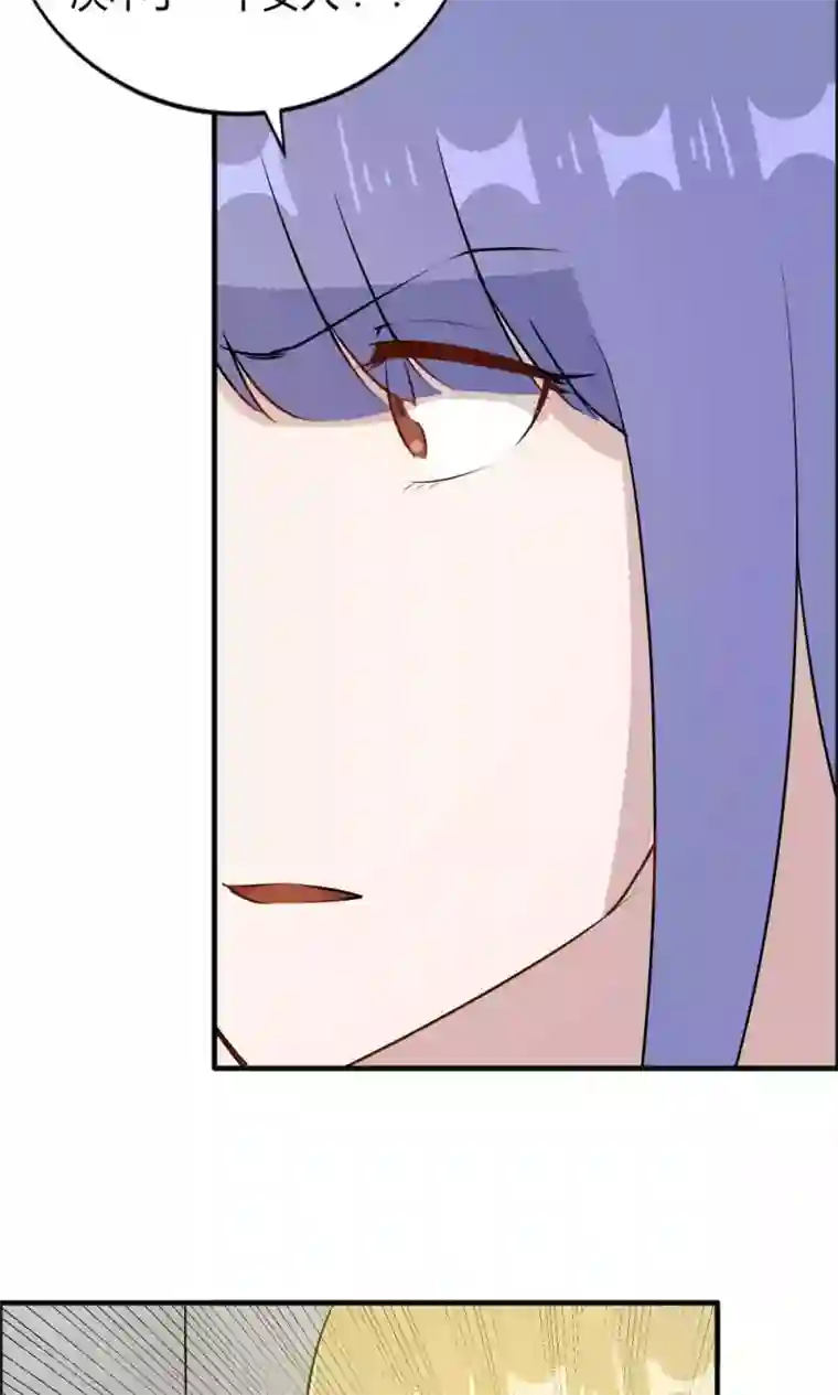 特工重生：前夫别找虐第40话