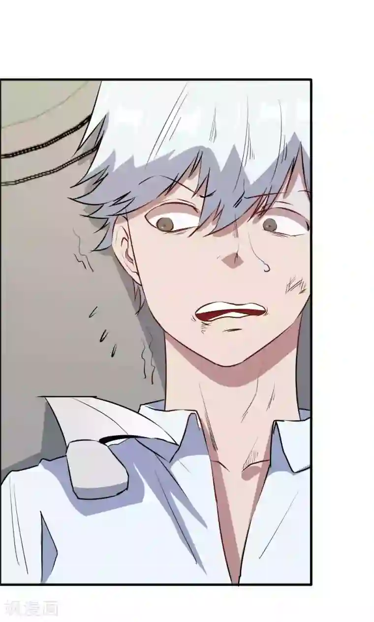 特工重生：前夫别找虐第40话