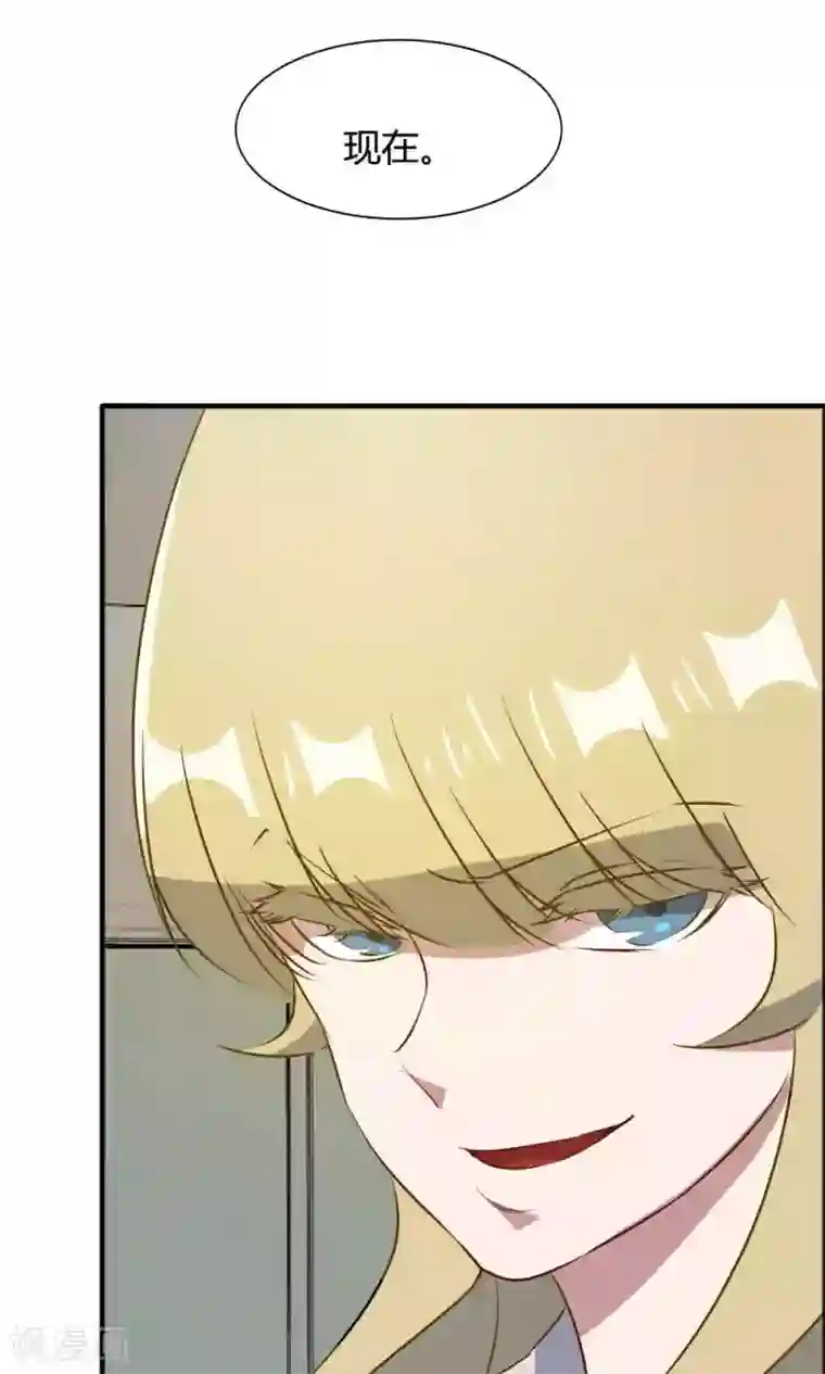 特工重生：前夫别找虐第40话