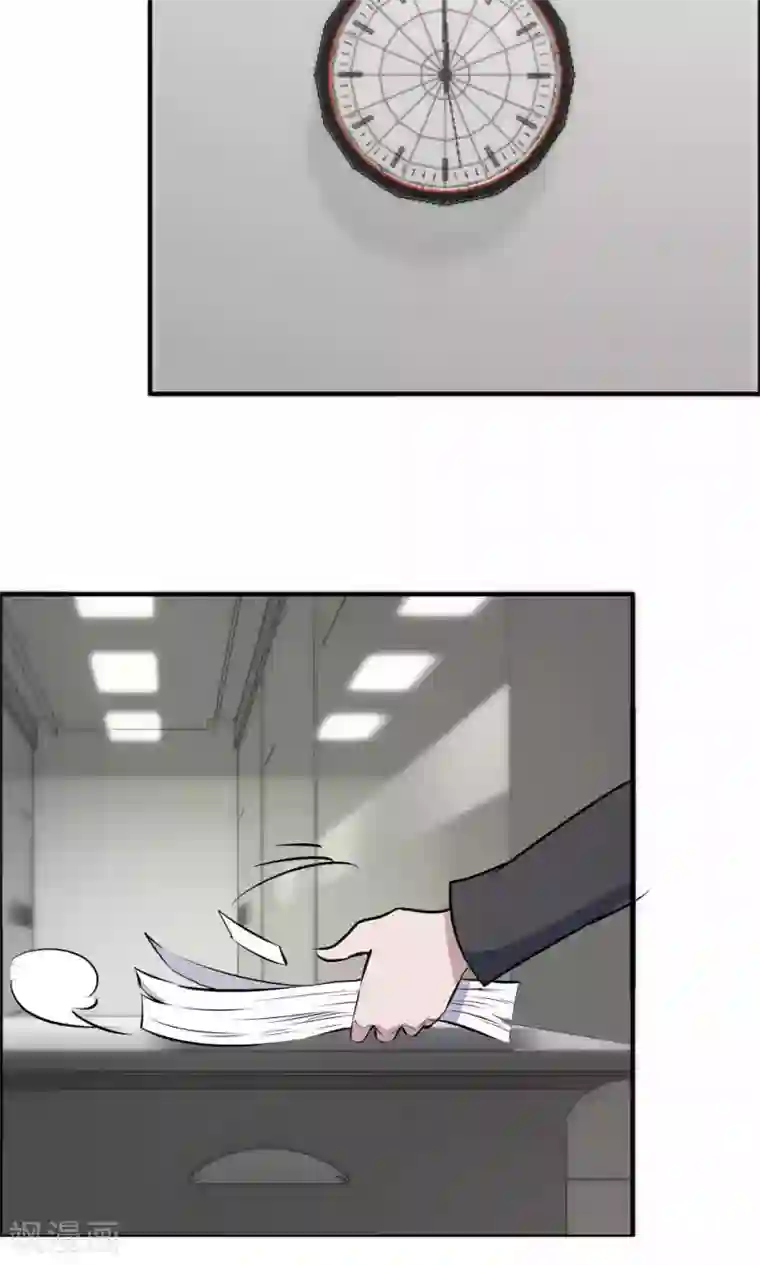 特工重生：前夫别找虐第41话