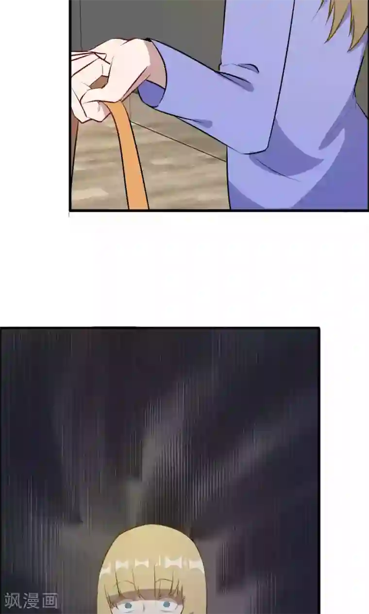 特工重生：前夫别找虐第41话