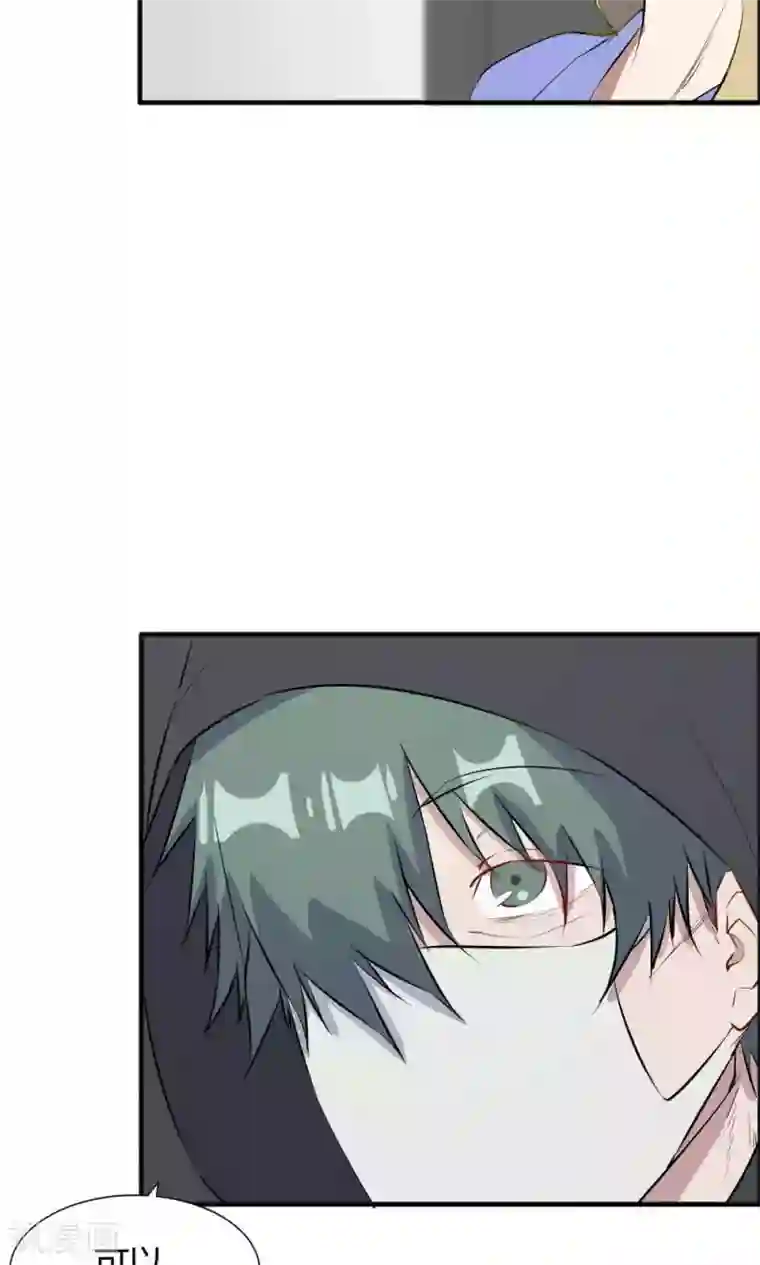 特工重生：前夫别找虐第41话