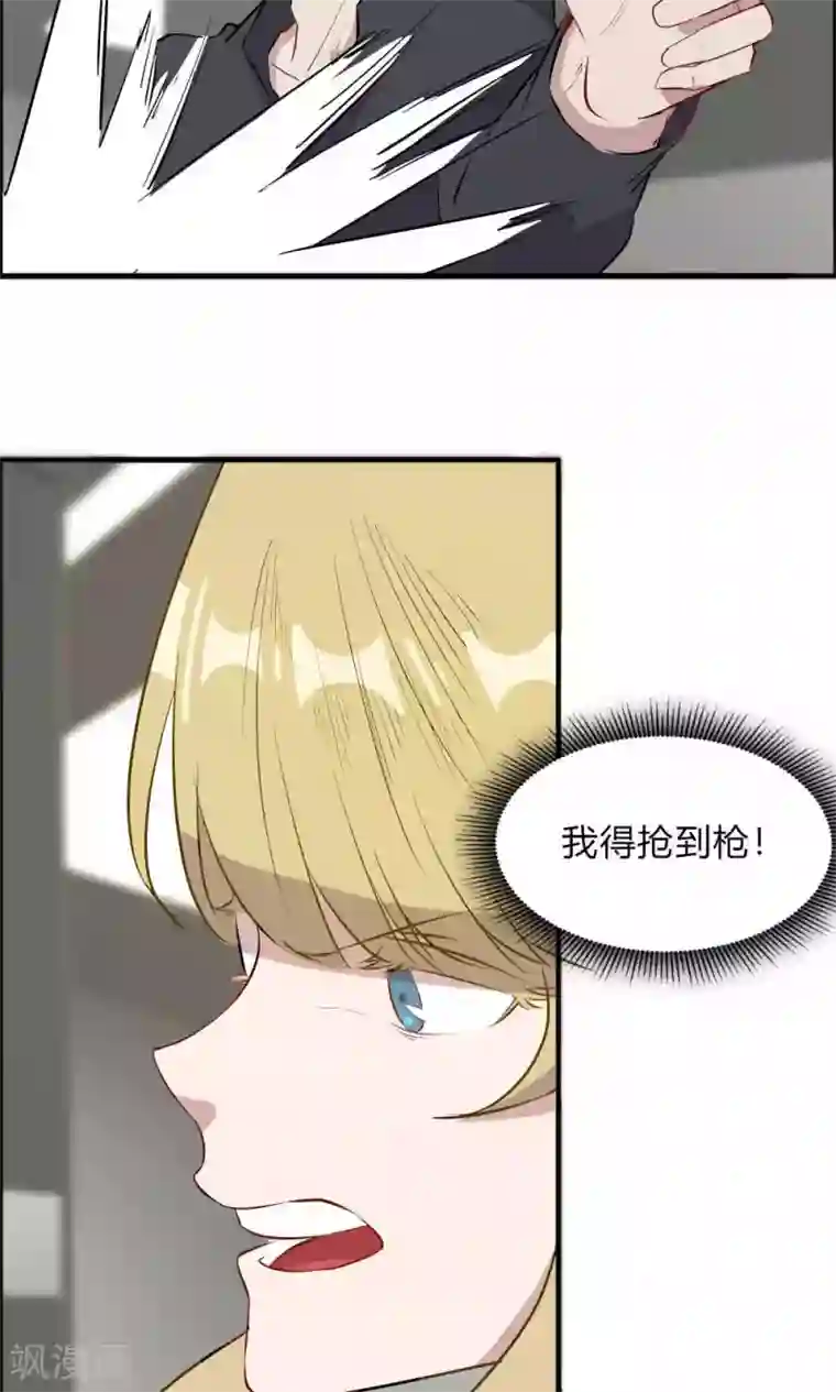 特工重生：前夫别找虐第41话